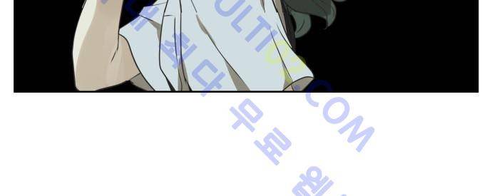 카카오79 58화 8