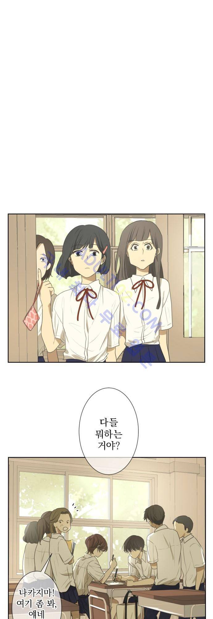 카카오79 68화 2