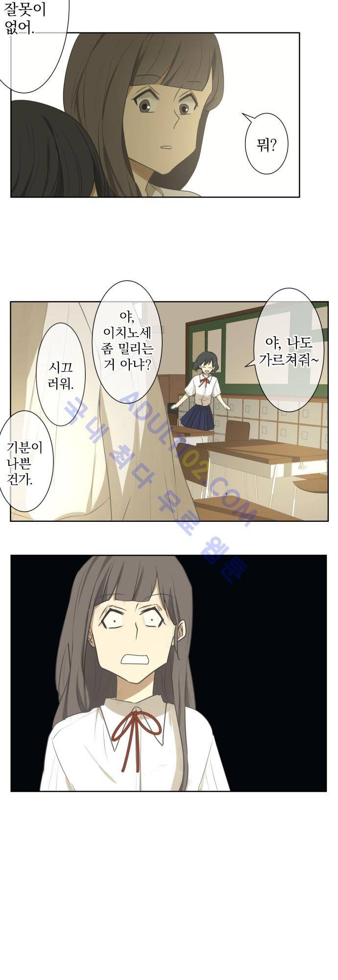 카카오79 68화 4