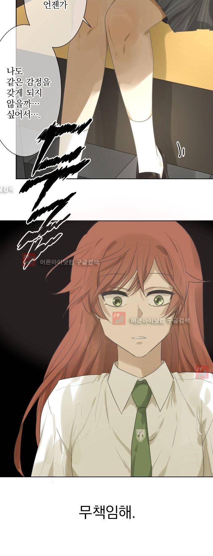 카카오79 97화 15