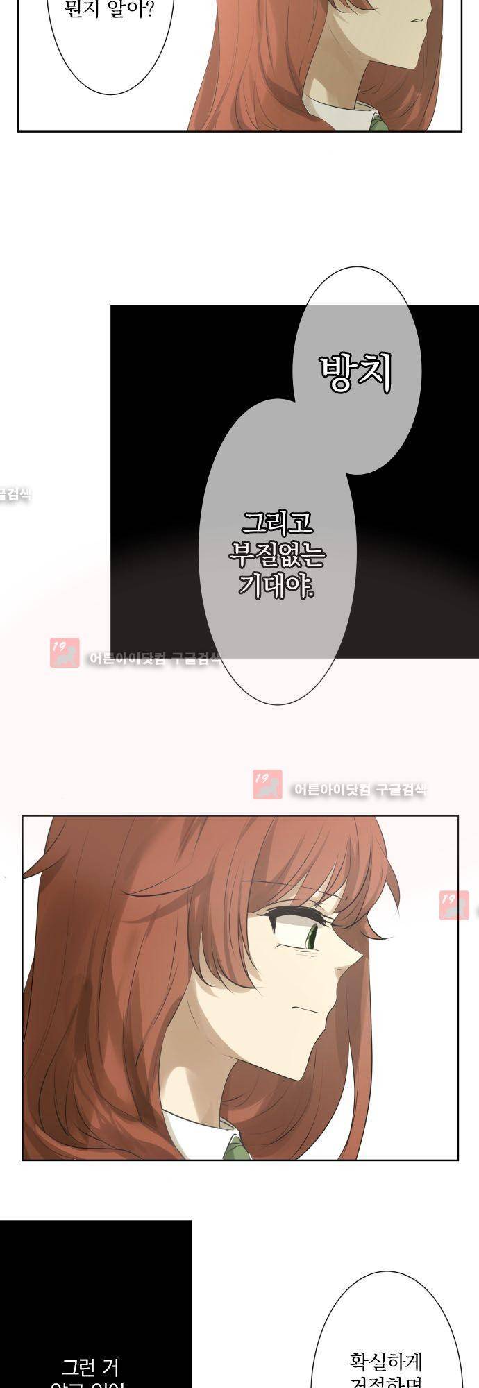 카카오79 97화 26