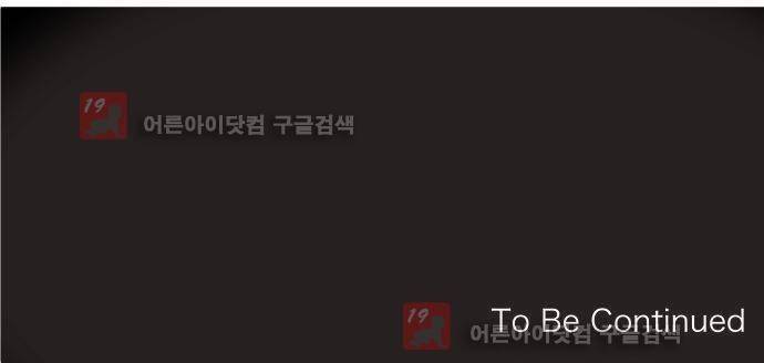 카카오79 97화 34