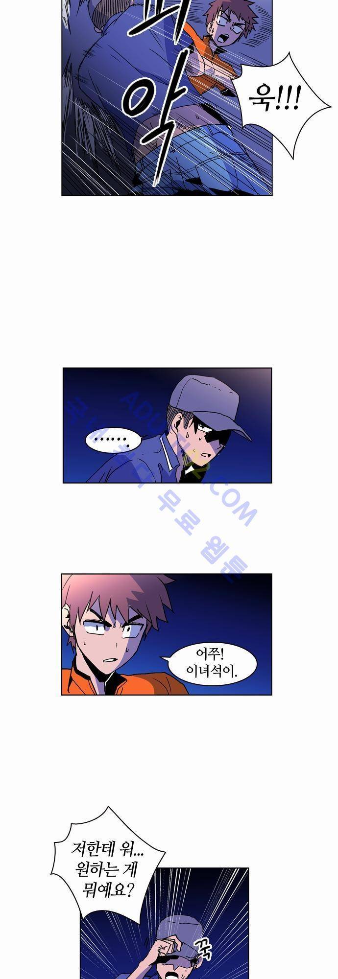 파이어스 20화 4