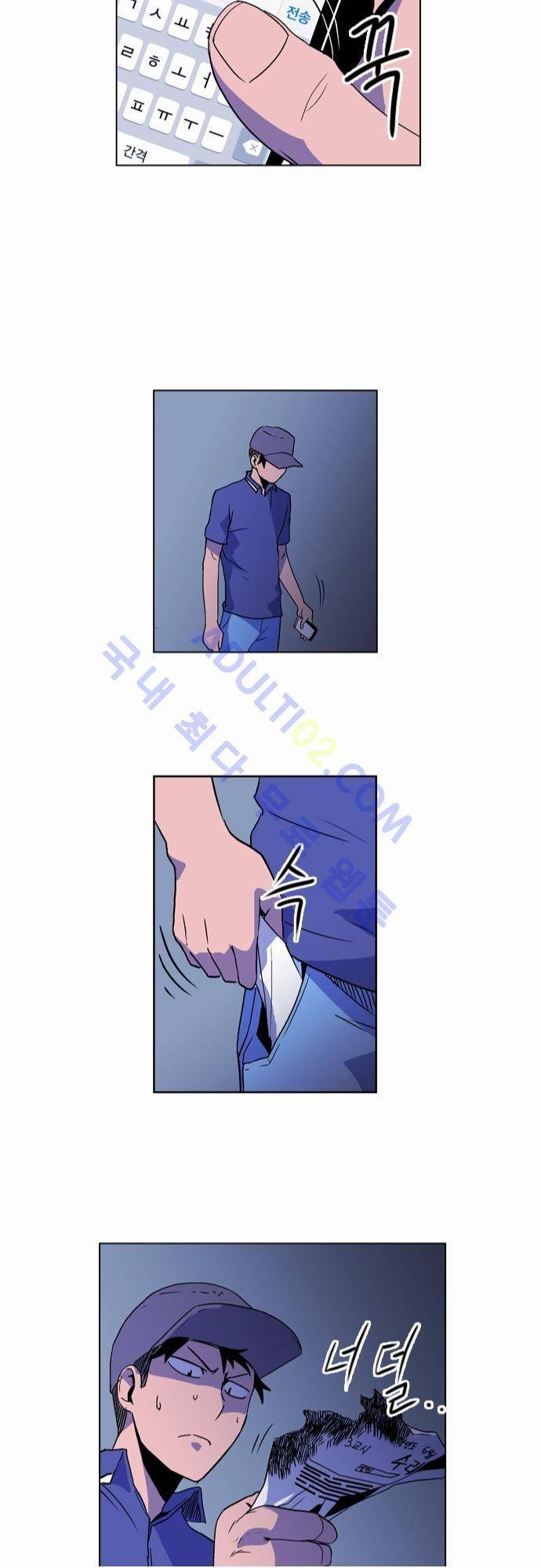 파이어스 20화 18