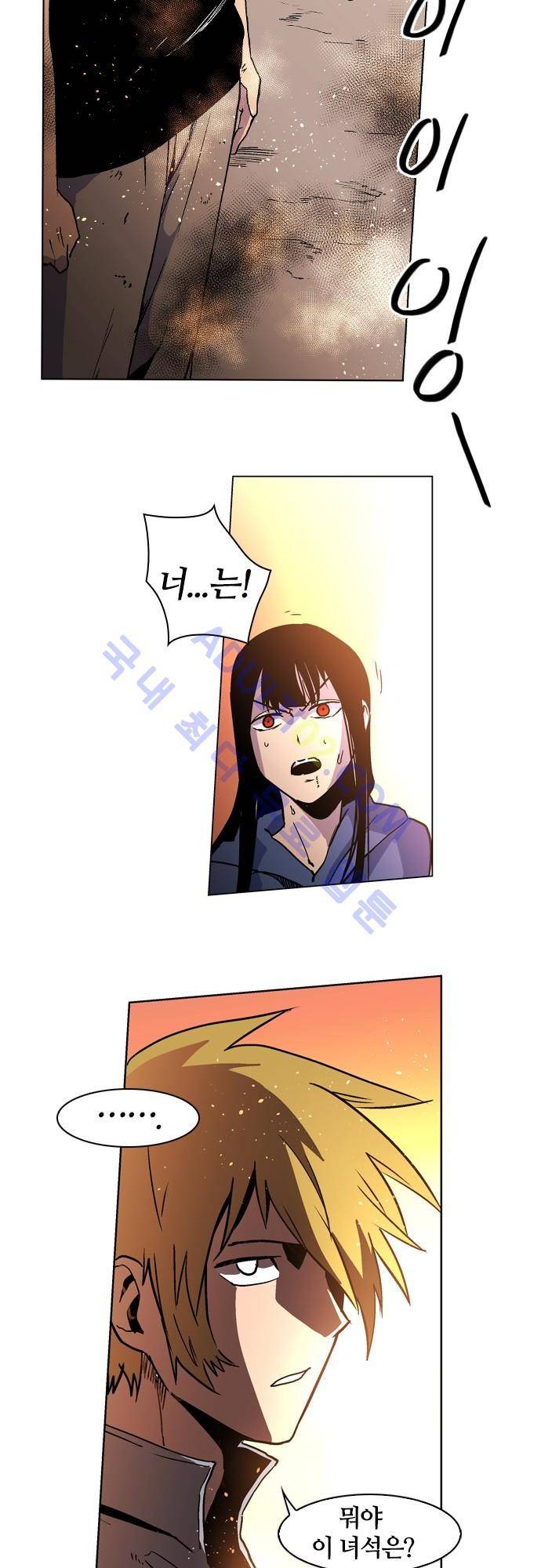 파이어스 50화 2