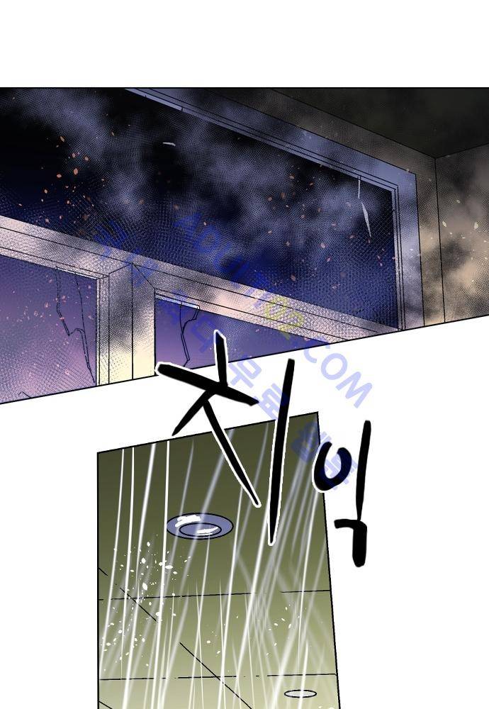 파이어스 60화 2