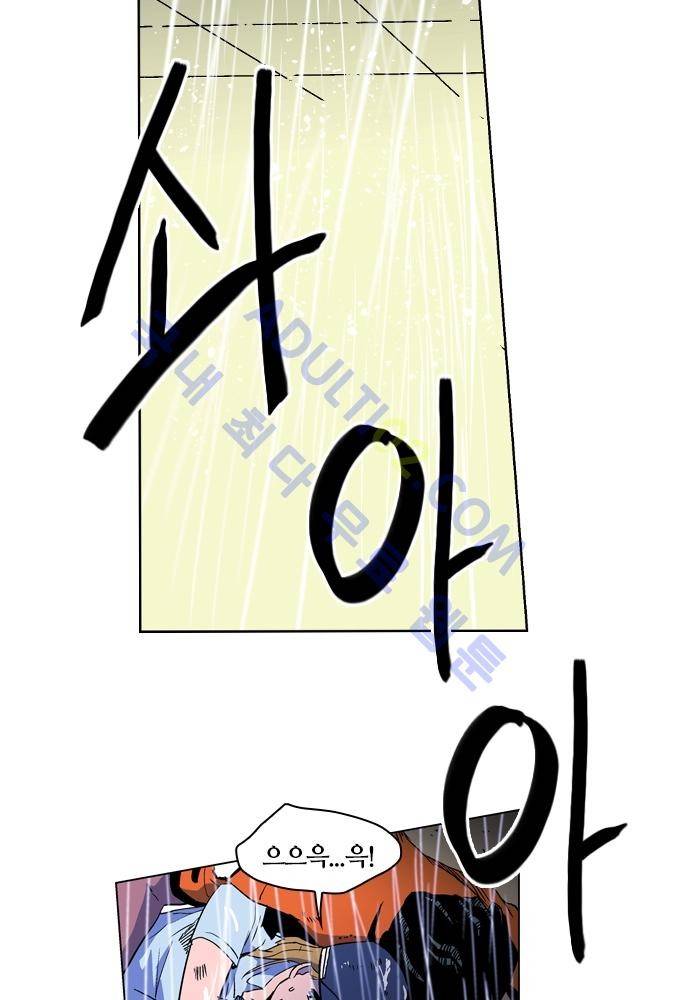 파이어스 60화 3