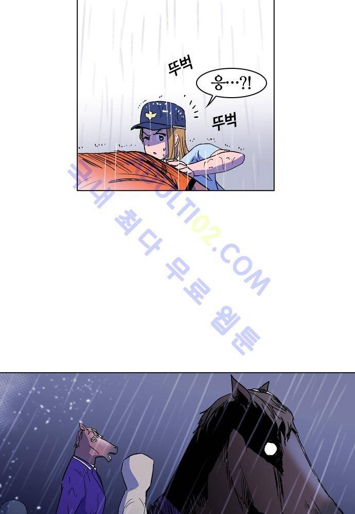 파이어스 60화 8