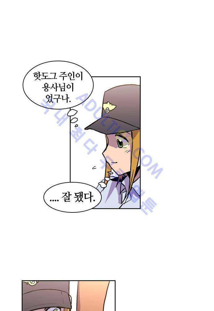 파이어스 79화 7