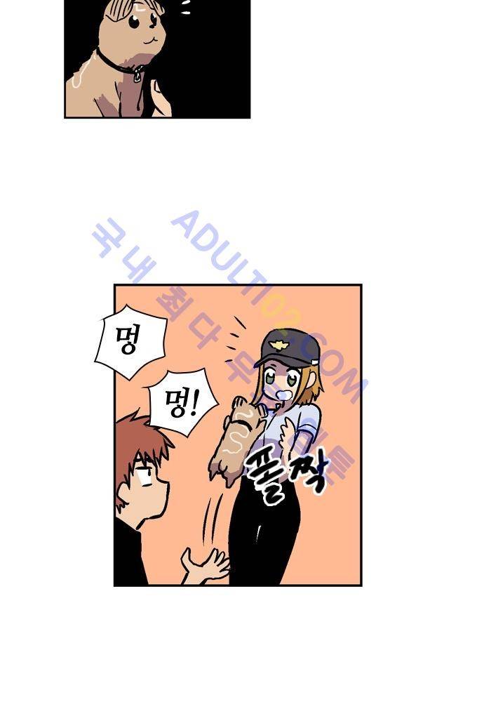 파이어스 79화 10
