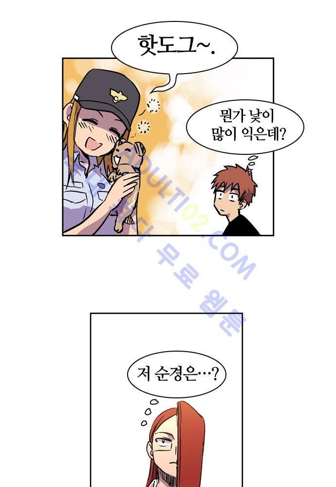 파이어스 79화 11