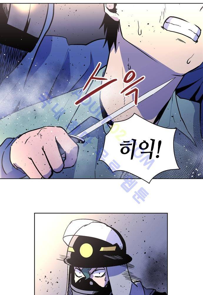 파이어스 89화 2