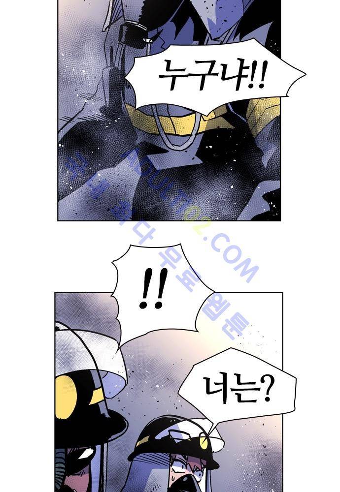 파이어스 89화 3