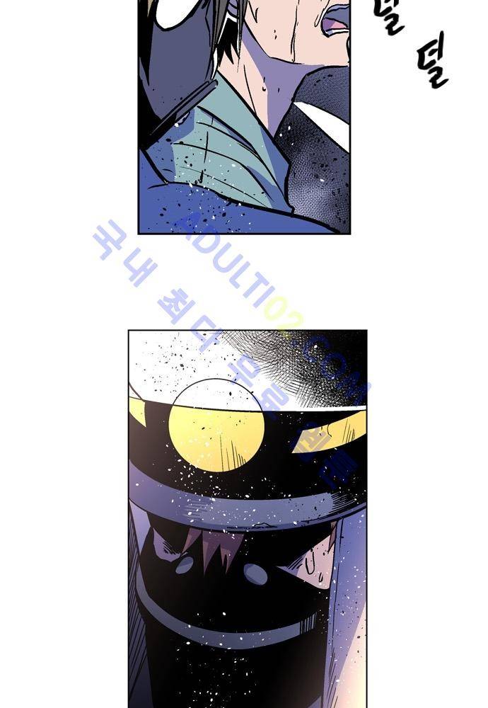 파이어스 89화 11