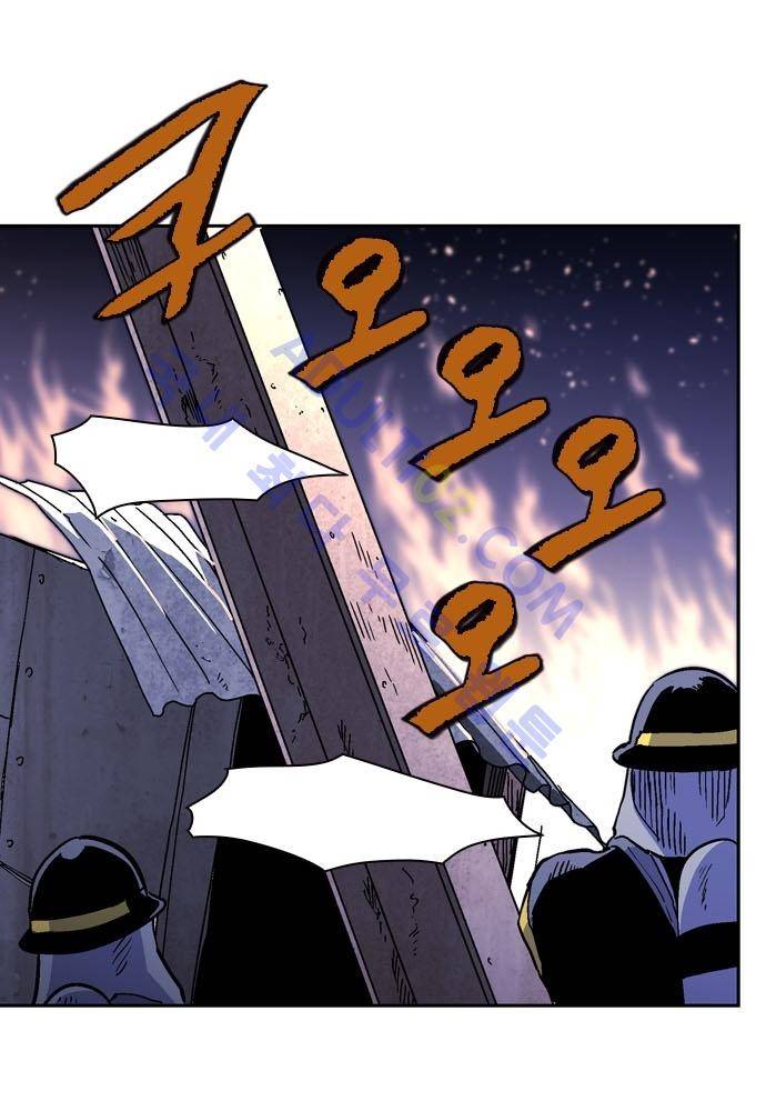 파이어스 108화 2