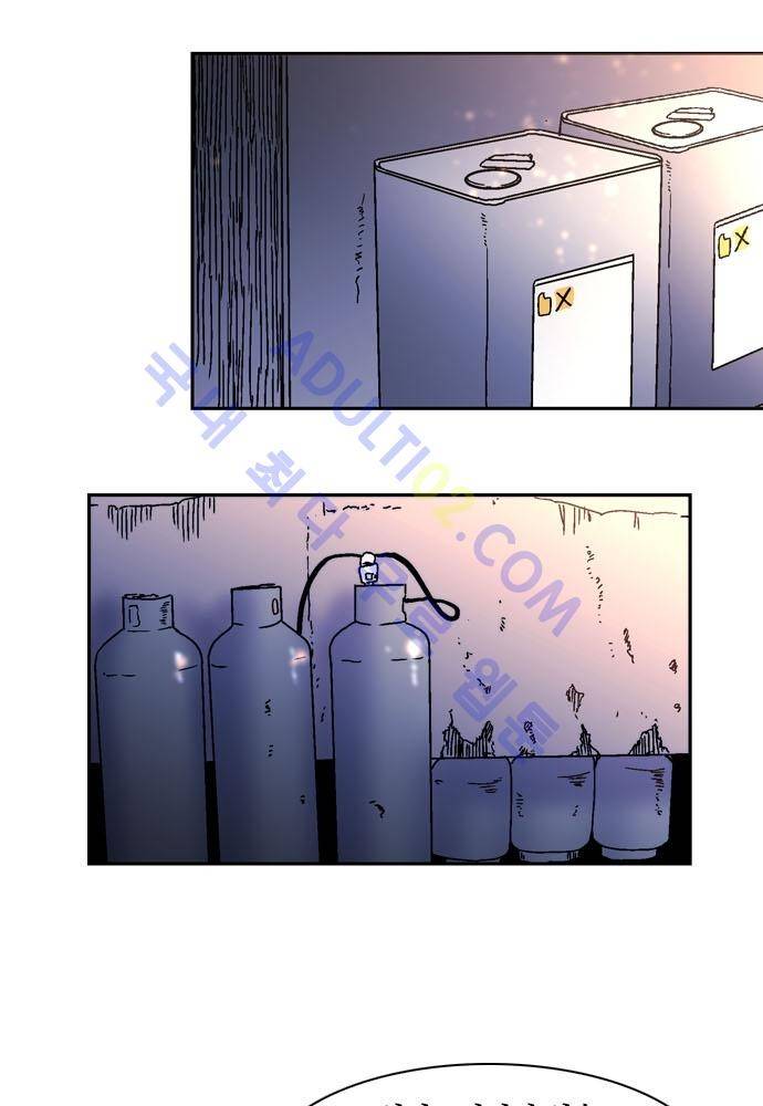 파이어스 108화 3