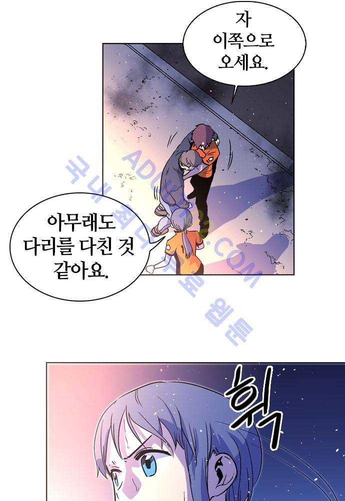 파이어스 108화 6
