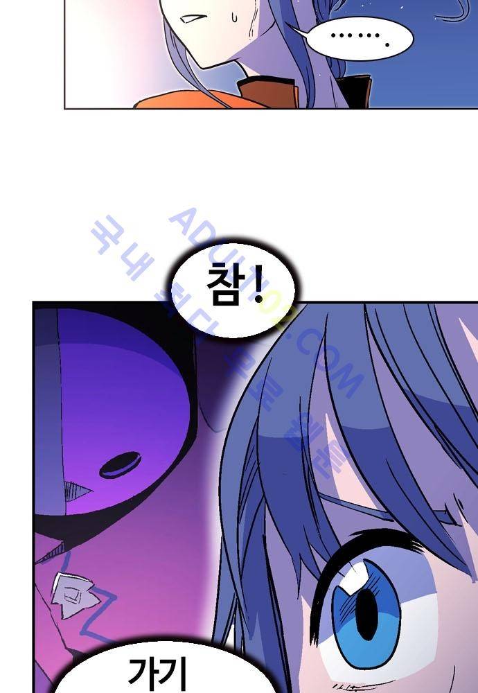 파이어스 108화 7