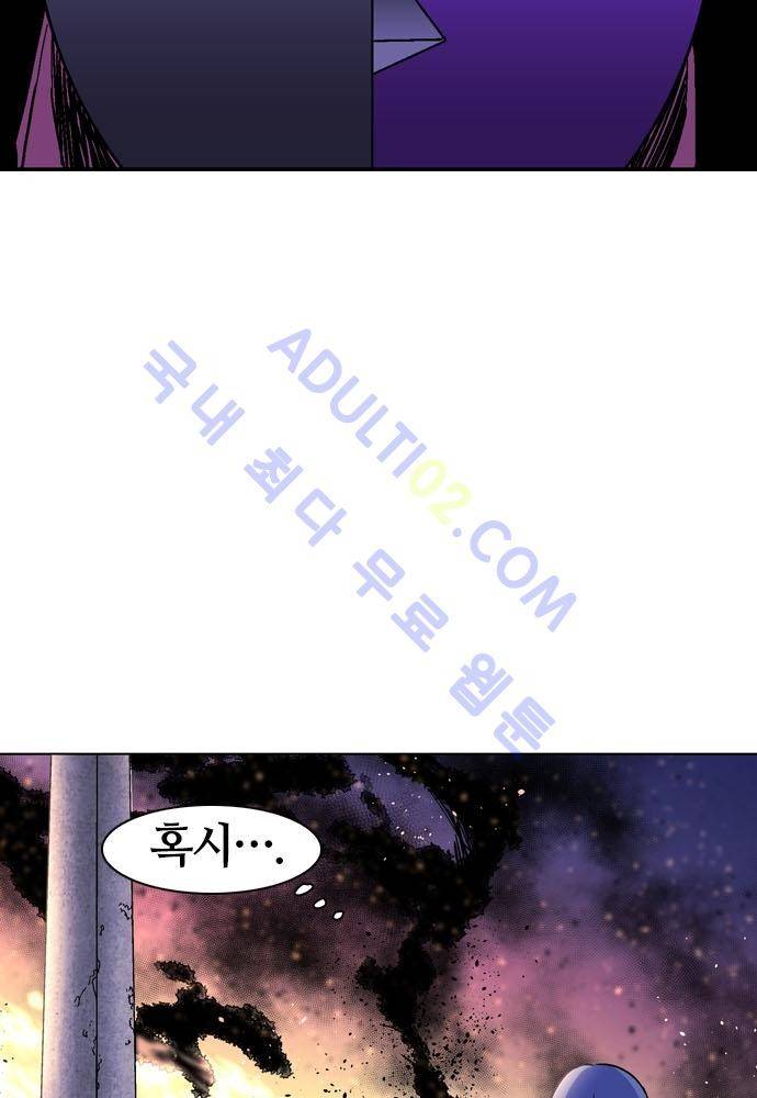 파이어스 108화 10