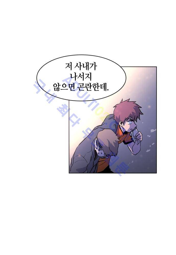 파이어스 108화 14