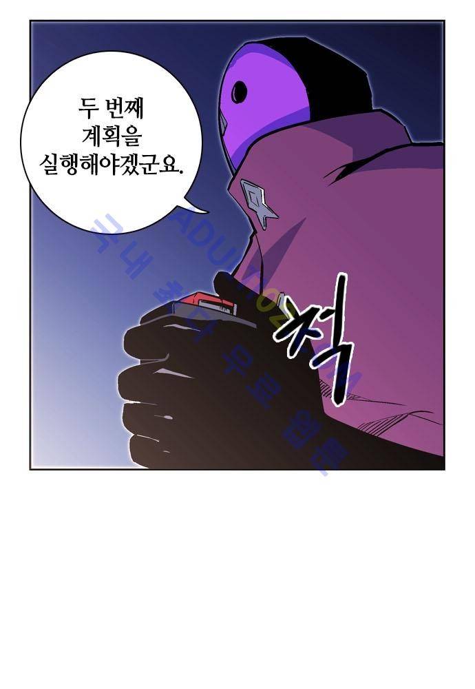 파이어스 108화 15