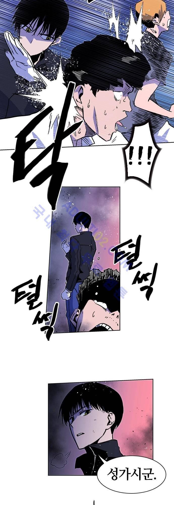 파이어스 118화 3