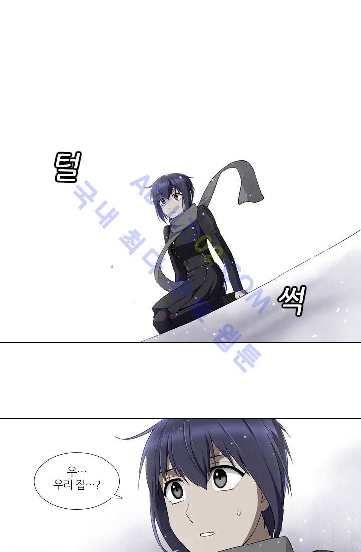 안티 안티 엔젤 8화 3
