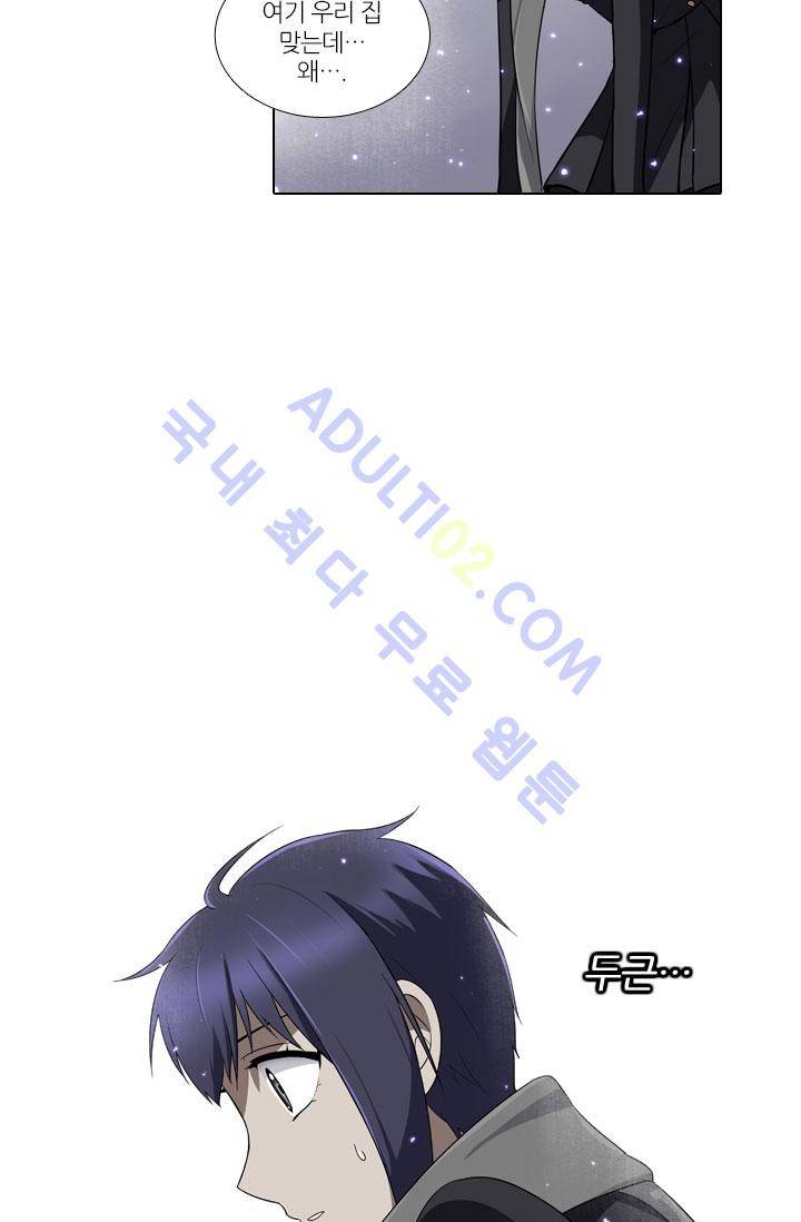 안티 안티 엔젤 8화 5