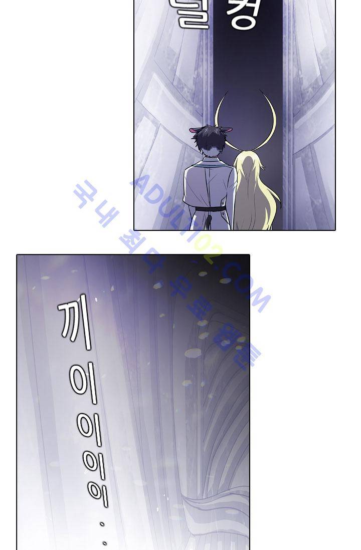 안티 안티 엔젤 18화 3