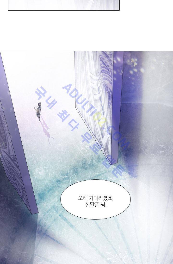 안티 안티 엔젤 18화 4