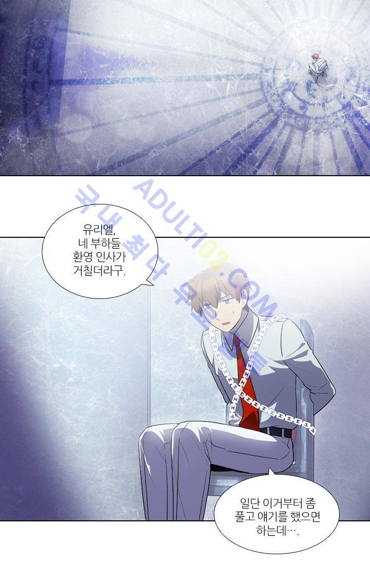 안티 안티 엔젤 18화 5