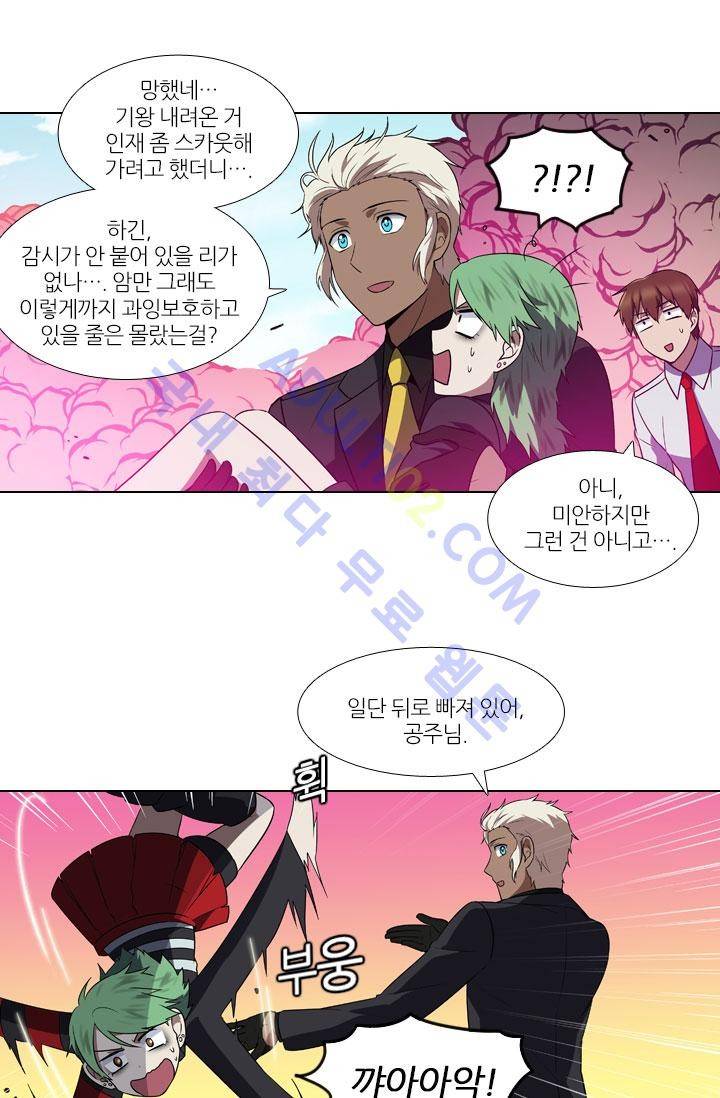 안티 안티 엔젤 27화 4