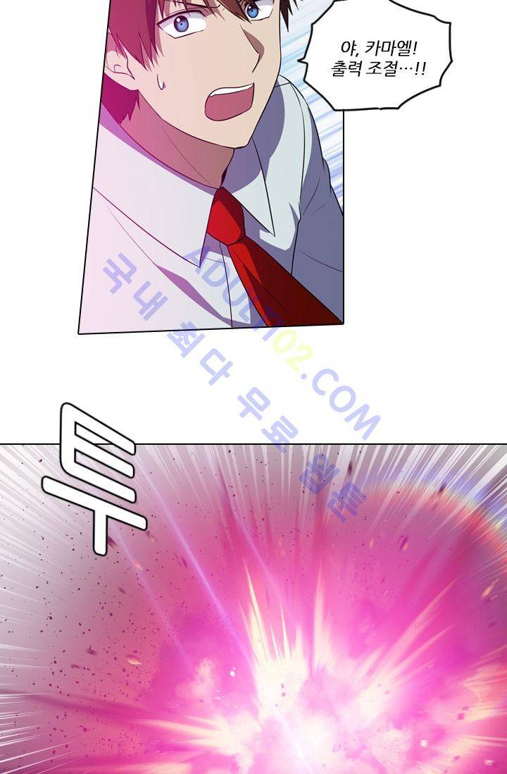 안티 안티 엔젤 27화 6