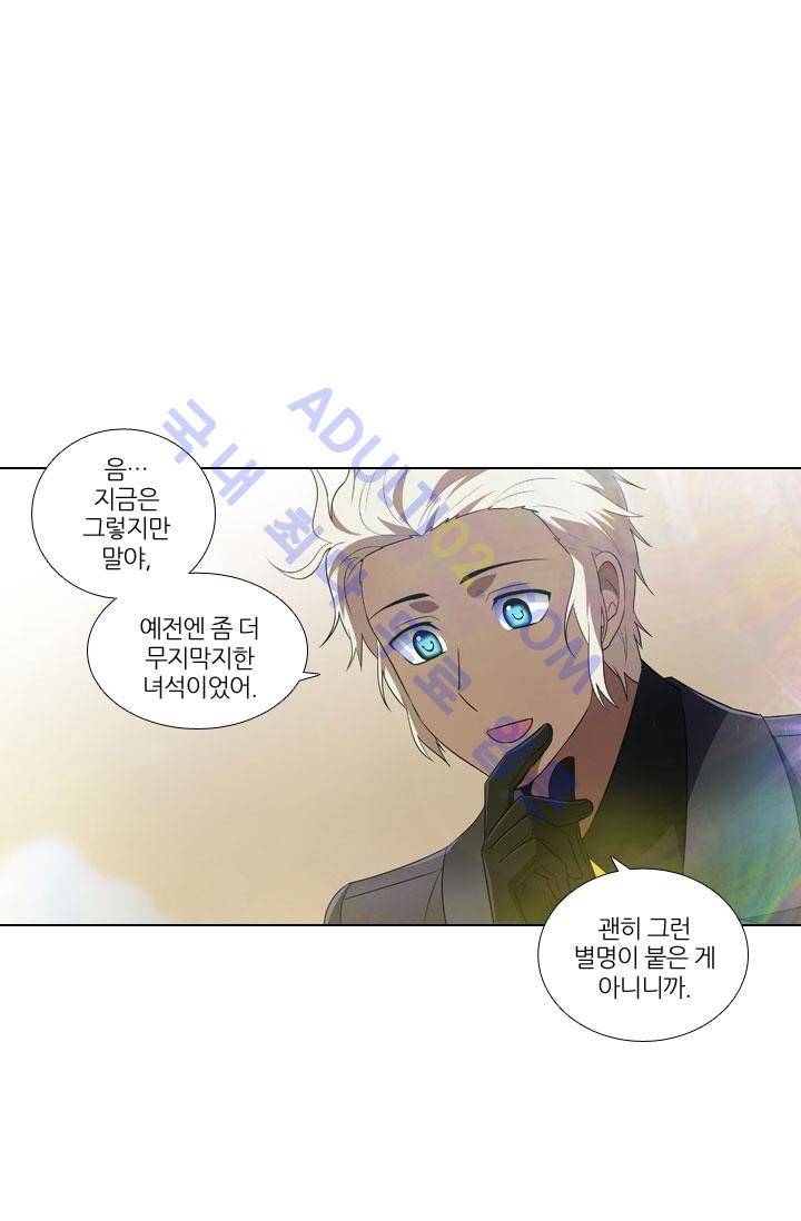 안티 안티 엔젤 37화 1