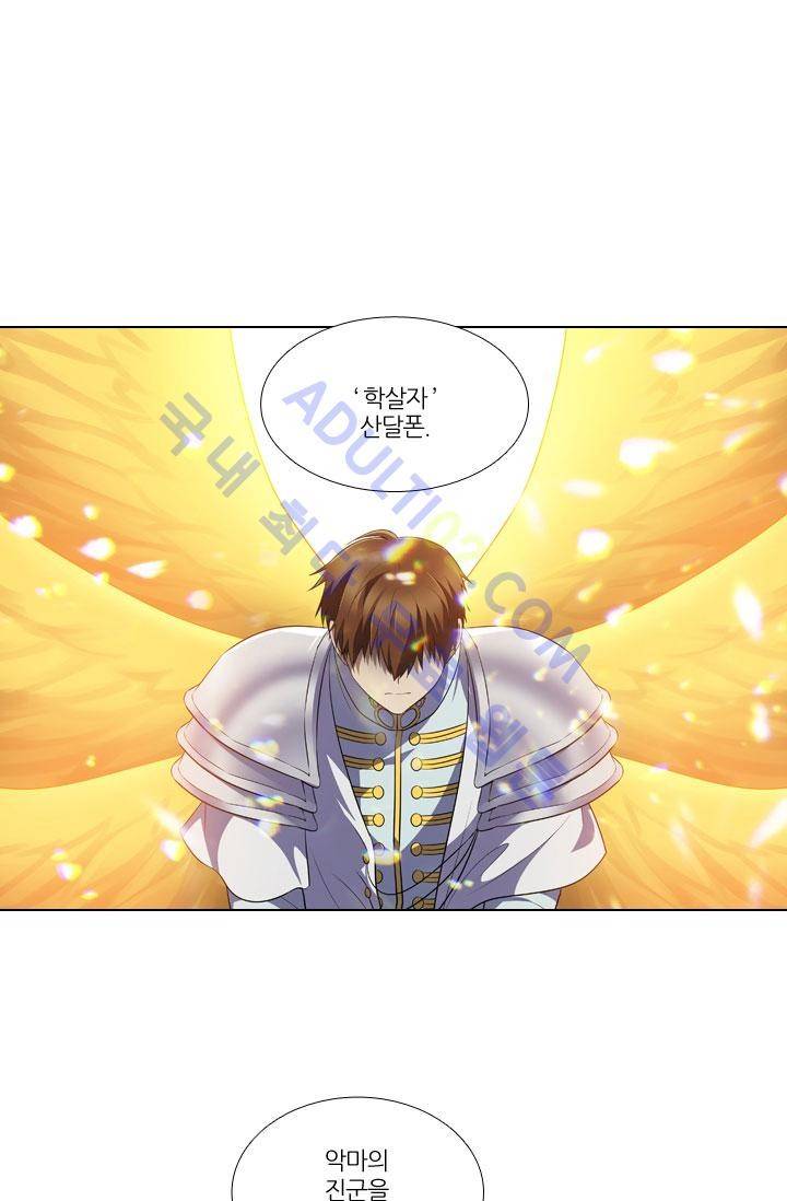 안티 안티 엔젤 37화 2
