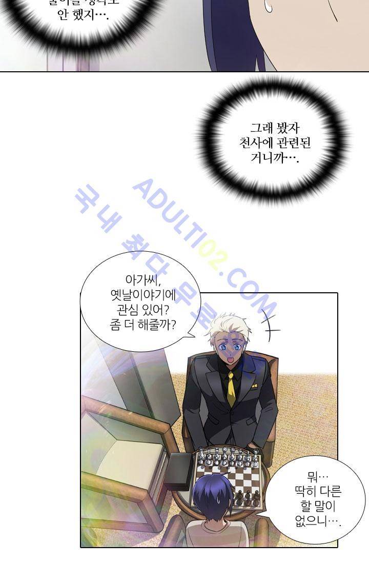 안티 안티 엔젤 37화 7