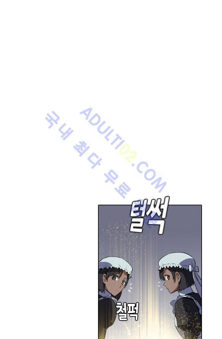 안티 안티 엔젤 47화 1