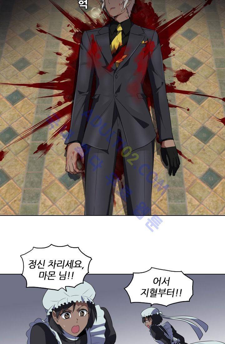 안티 안티 엔젤 47화 3