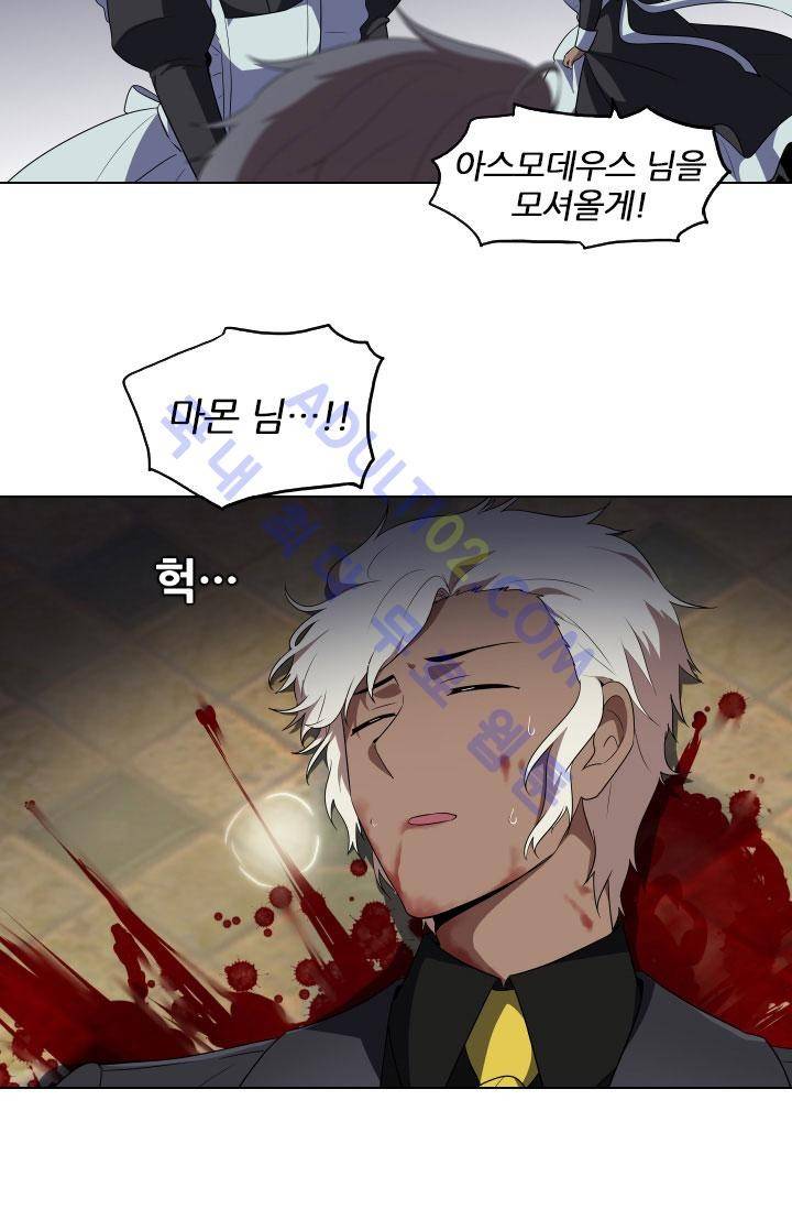 안티 안티 엔젤 47화 4