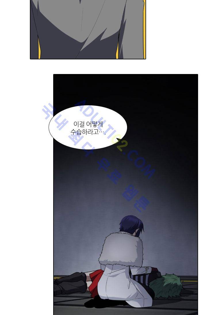안티 안티 엔젤 47화 7