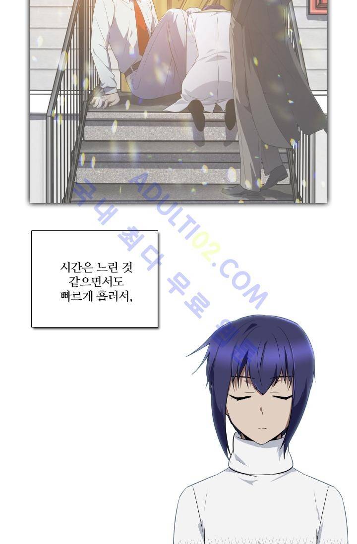 안티 안티 엔젤 시즌2 1화 3