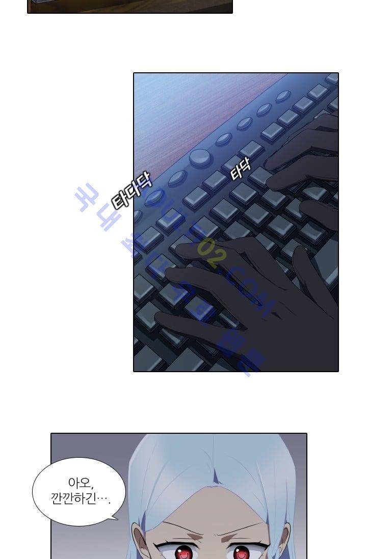 안티 안티 엔젤 시즌2 11화 2