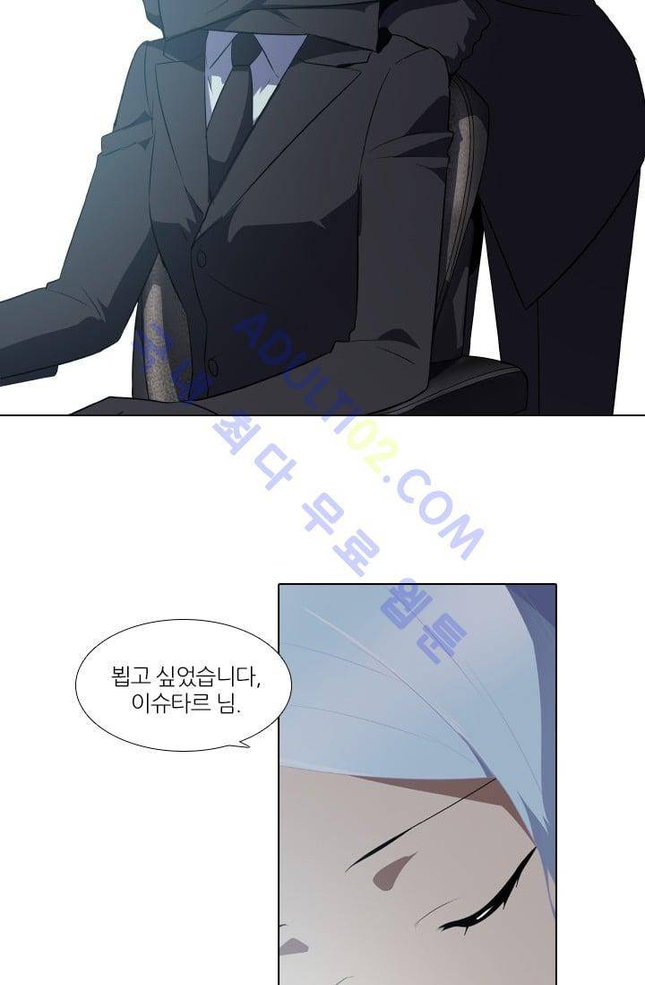 안티 안티 엔젤 시즌2 11화 5