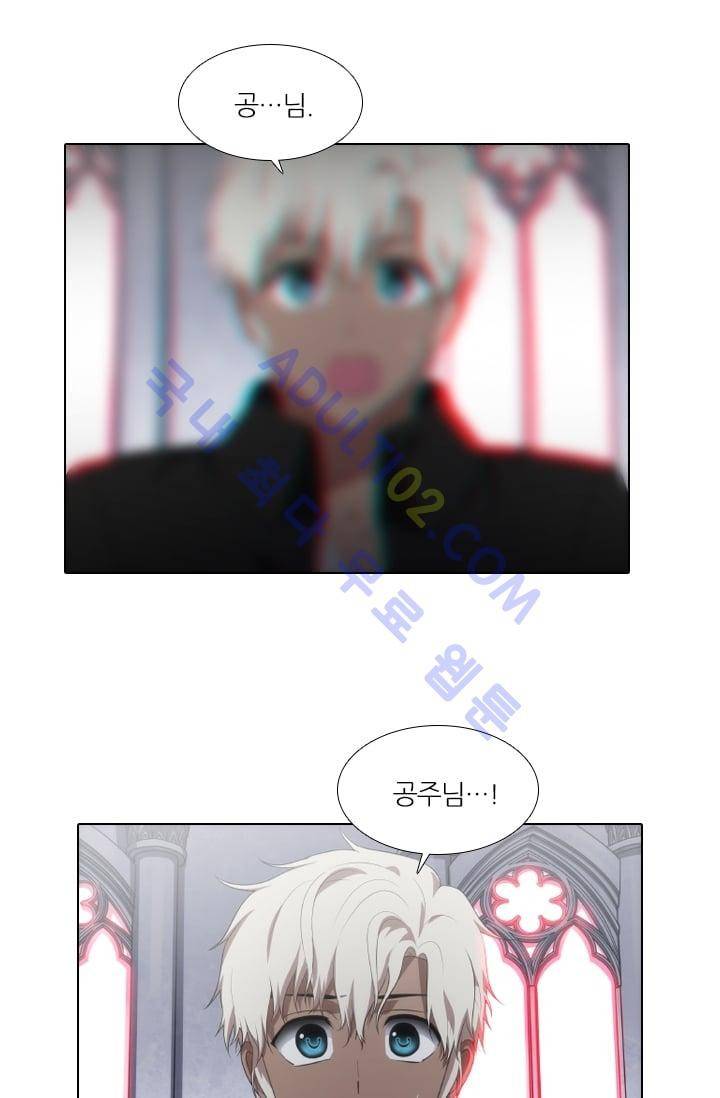 안티 안티 엔젤 시즌2 31화 3
