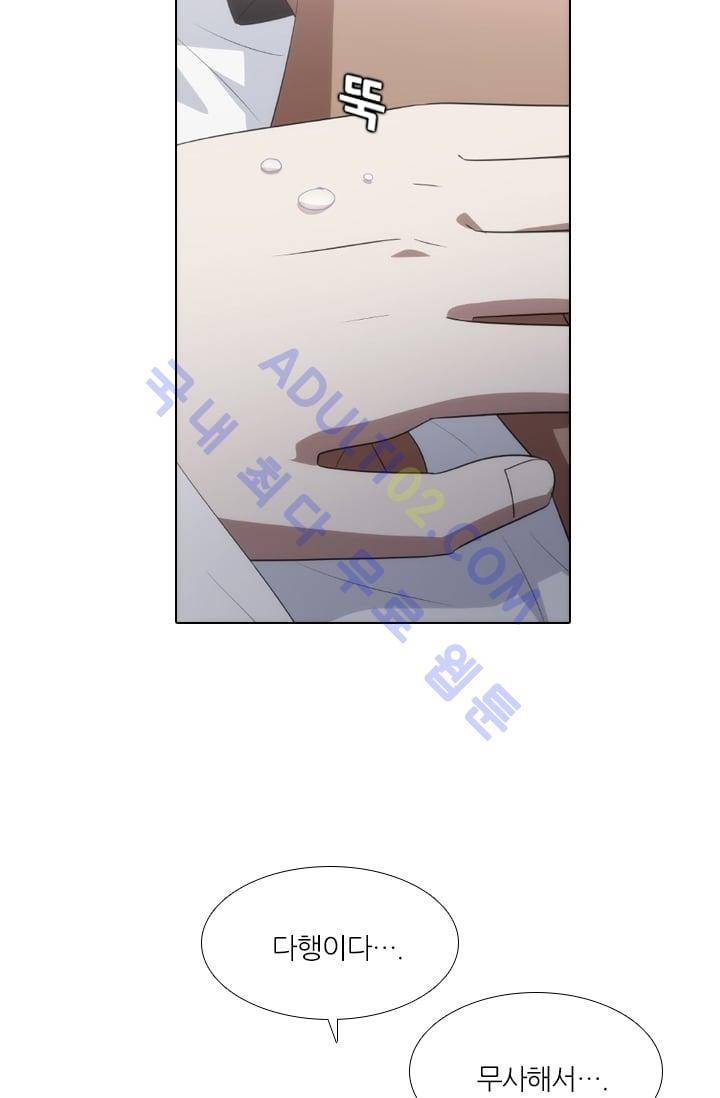 안티 안티 엔젤 시즌2 31화 9