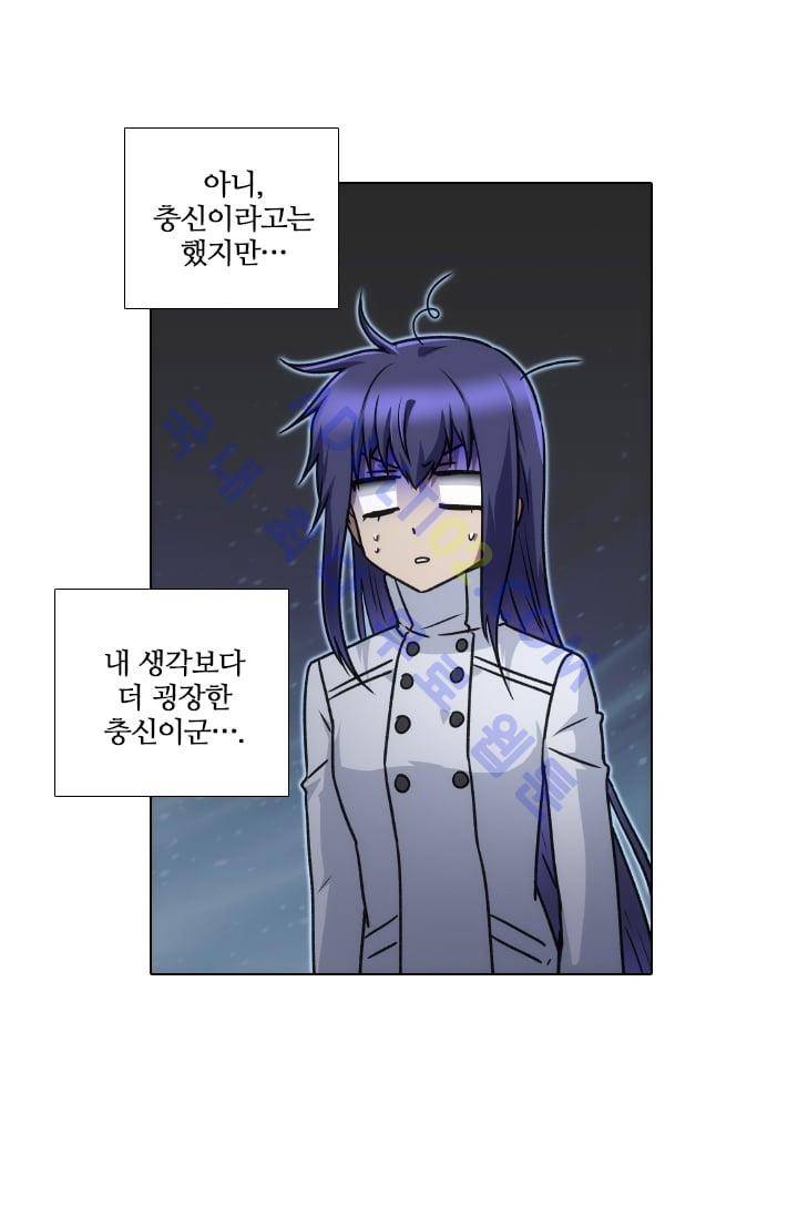 안티 안티 엔젤 시즌2 40화 10