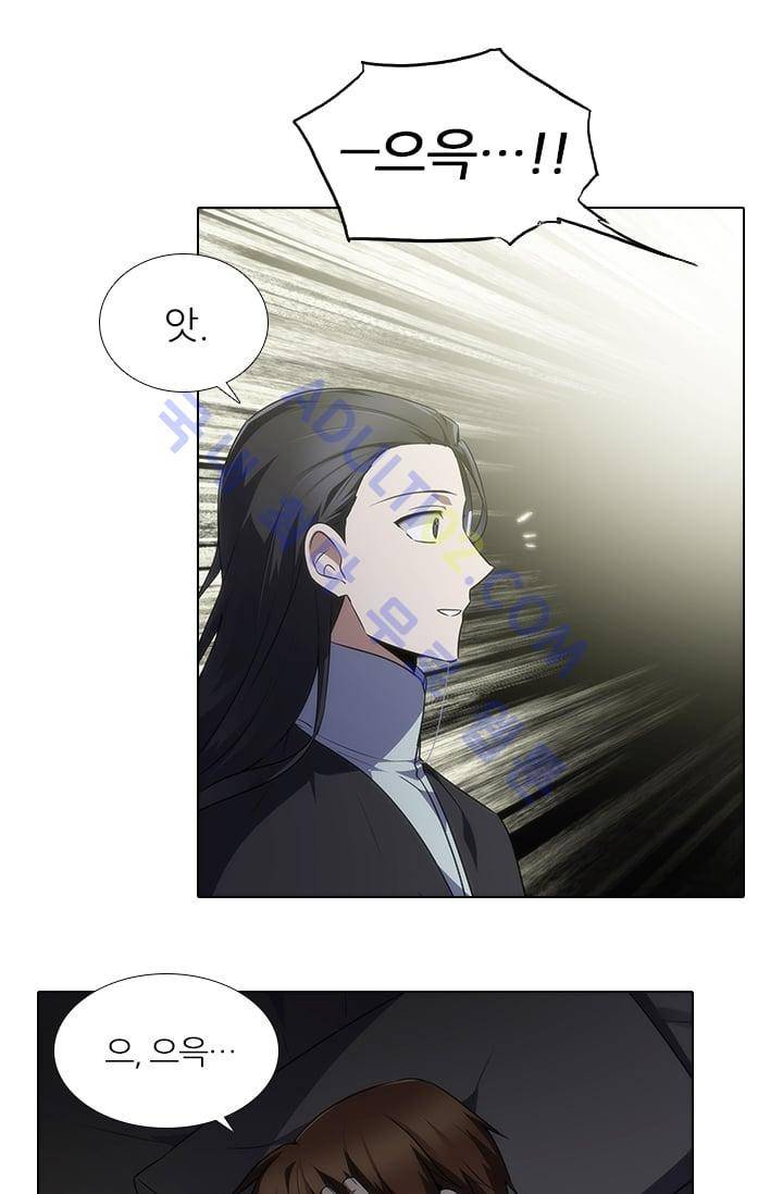 안티 안티 엔젤 시즌2 49화 5