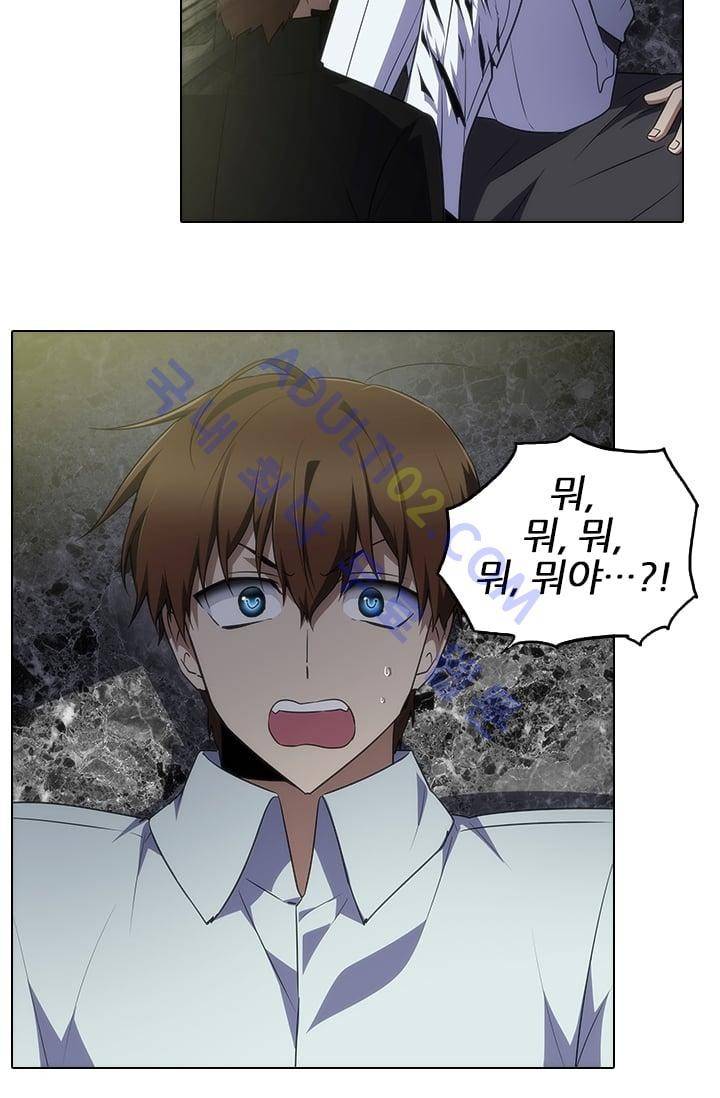 안티 안티 엔젤 시즌2 49화 10
