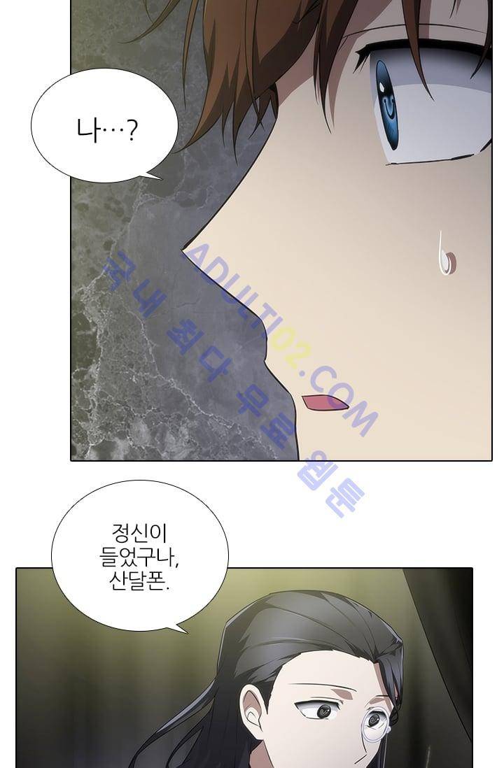 안티 안티 엔젤 시즌2 49화 12