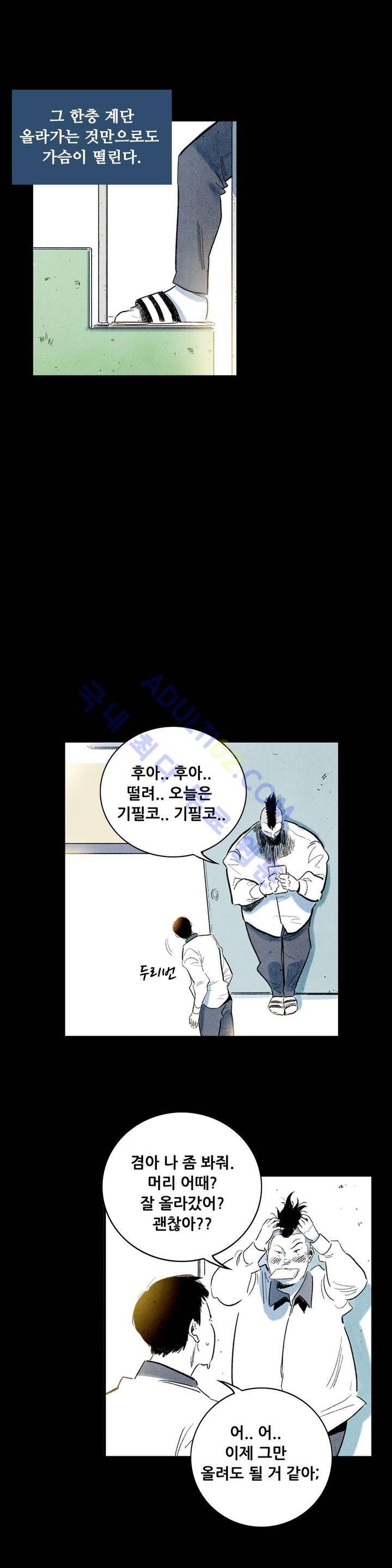 청춘어람 7화 2